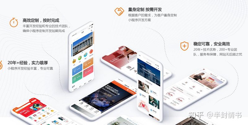企业官网定制：构建企业形象的数字名片