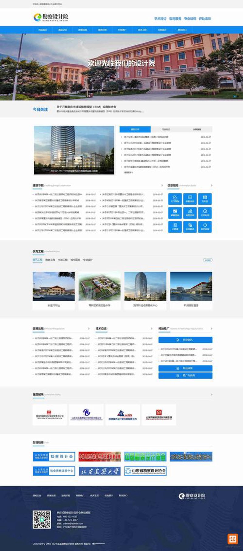 网页设计：互联网时代的美学与实用并存的艺术